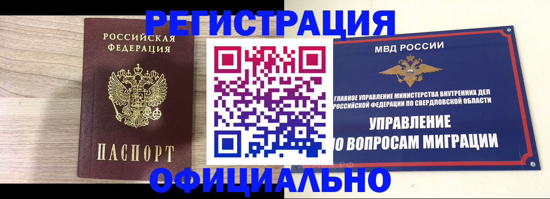 форма 3 в Черногорске